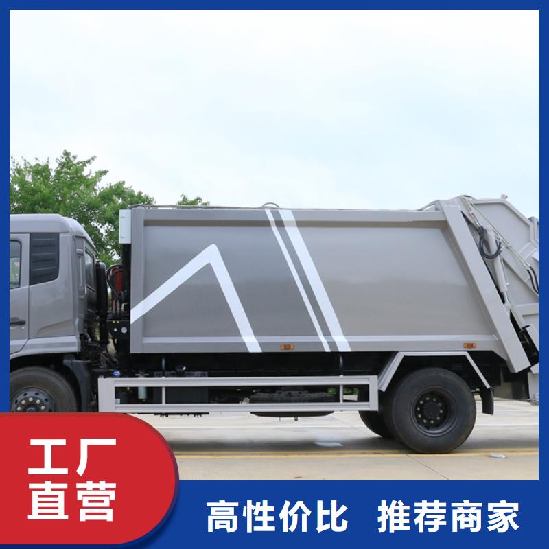垃圾车-随车吊送货上门