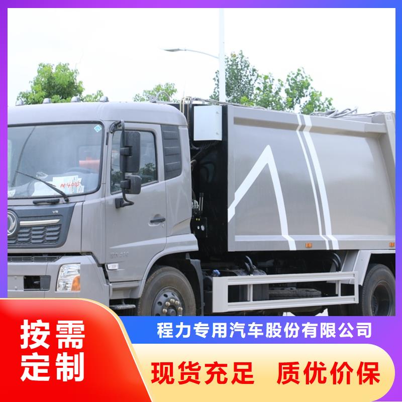 垃圾车_洒水车现货充裕
