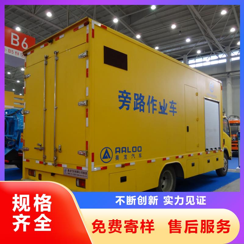 应急发电车_散装水泥车来图定制量大从优