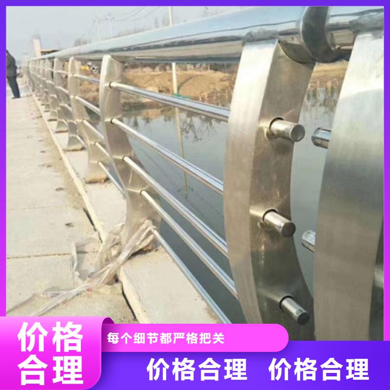 护栏 铝合金防撞栏杆长期供应