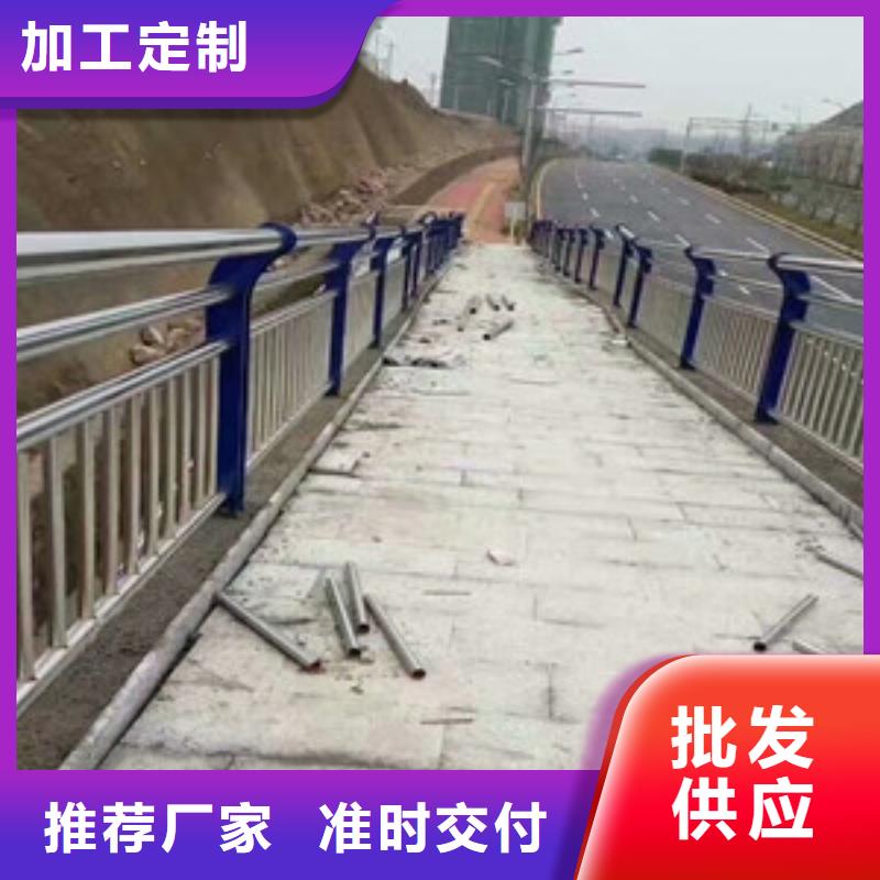 护栏 铝合金防撞栏杆长期供应