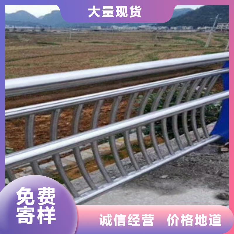 护栏 铝合金防撞栏杆长期供应