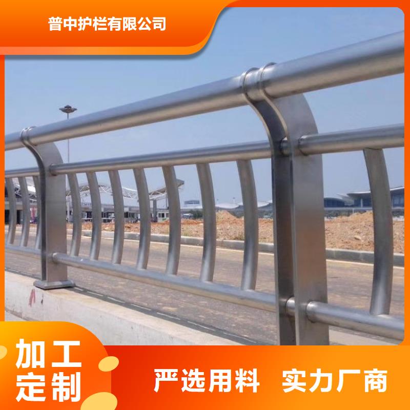 不锈钢护栏-不锈钢栏杆满足您多种采购需求