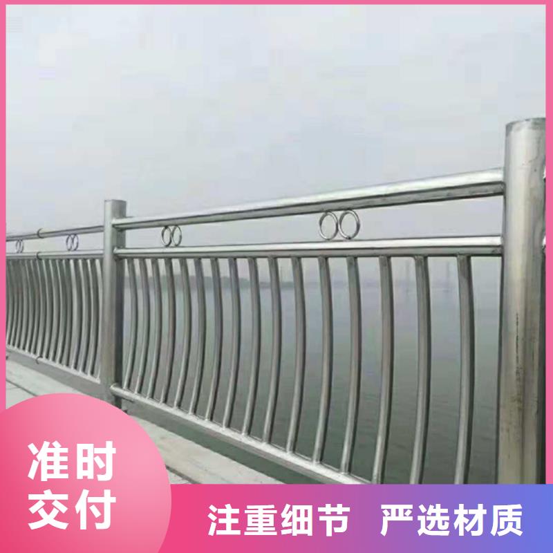 不锈钢护栏-不锈钢栏杆满足您多种采购需求