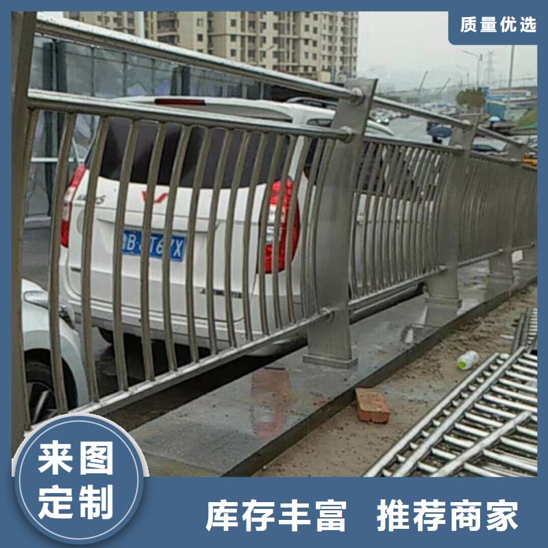 不锈钢护栏不锈钢景观护栏闪电发货