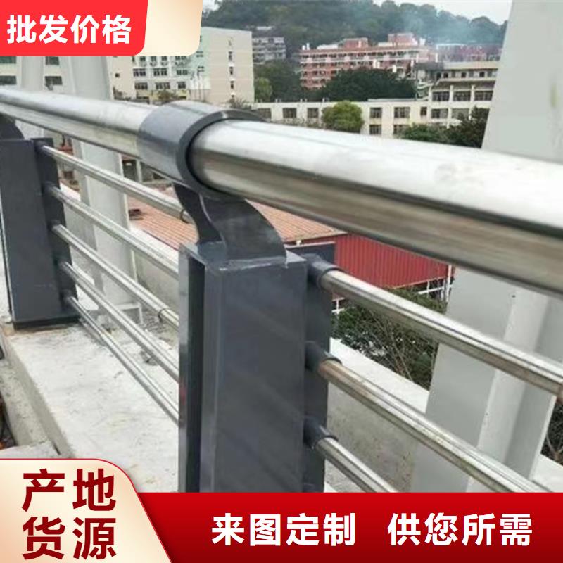 不锈钢护栏不锈钢景观护栏闪电发货