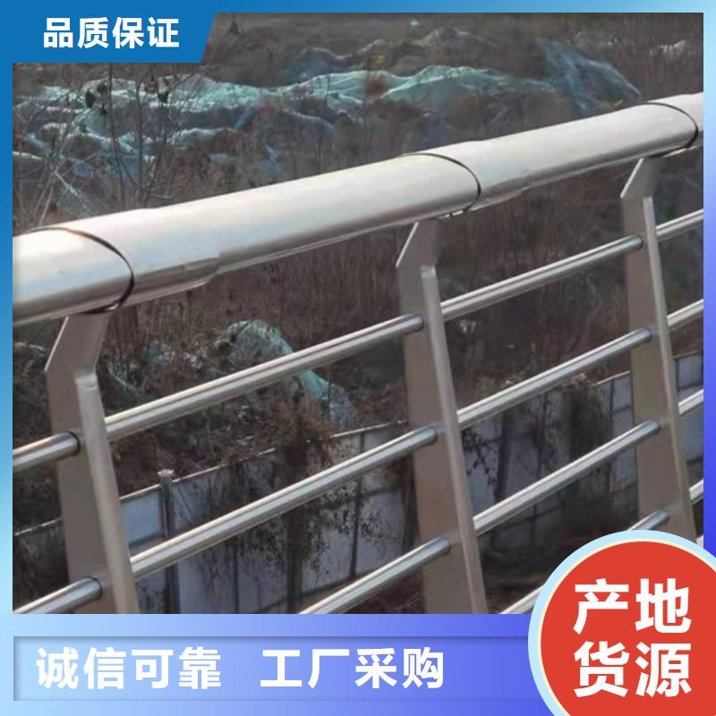 不锈钢护栏不锈钢景观护栏闪电发货