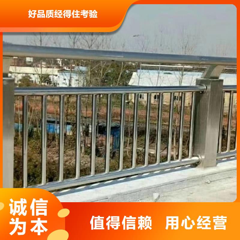 不锈钢护栏不锈钢景观护栏闪电发货