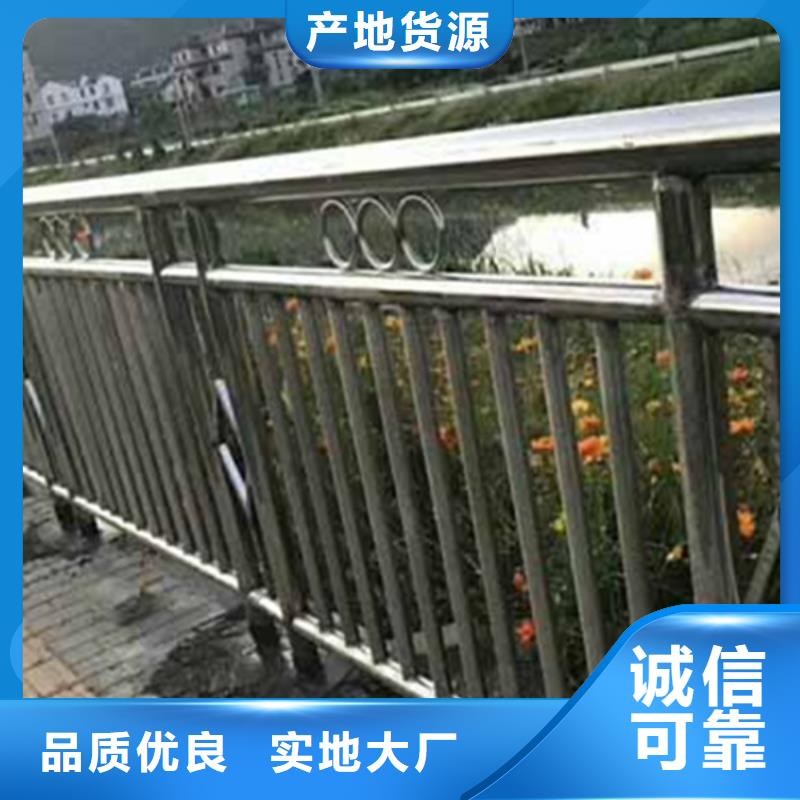 不锈钢护栏-不锈钢栏杆满足您多种采购需求