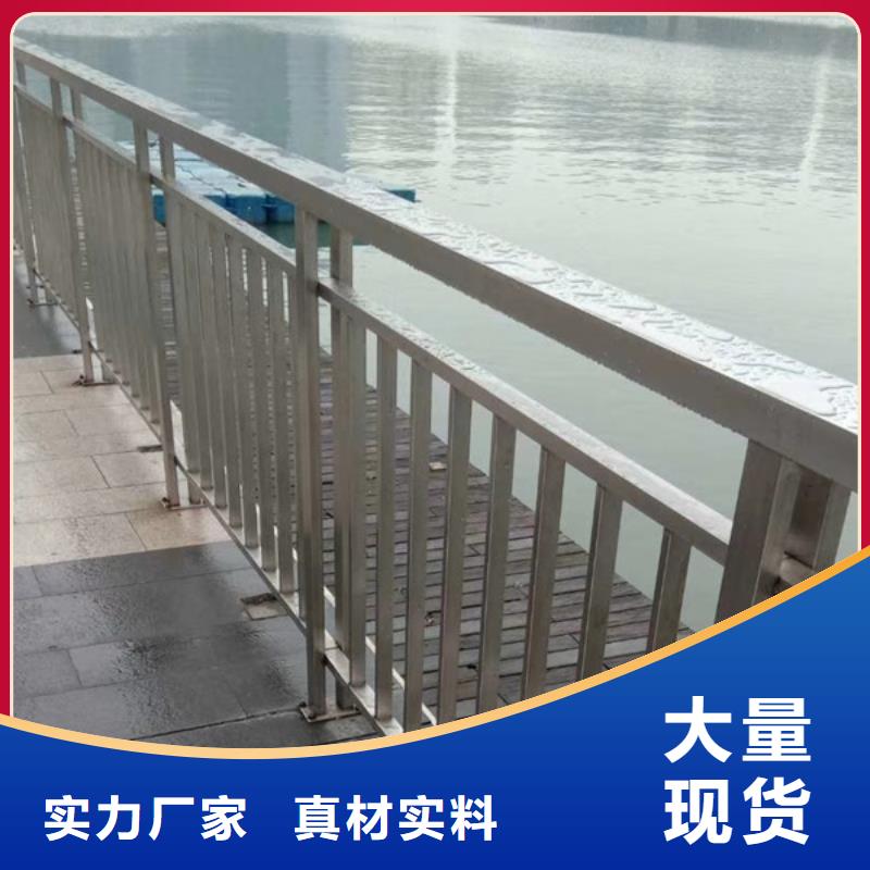 不锈钢护栏-不锈钢栏杆满足您多种采购需求