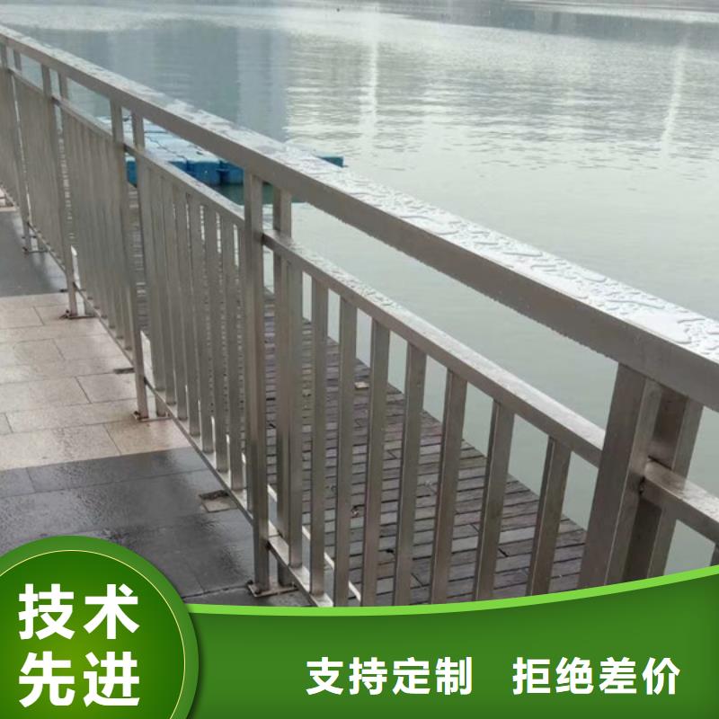 不锈钢护栏不锈钢景观护栏闪电发货