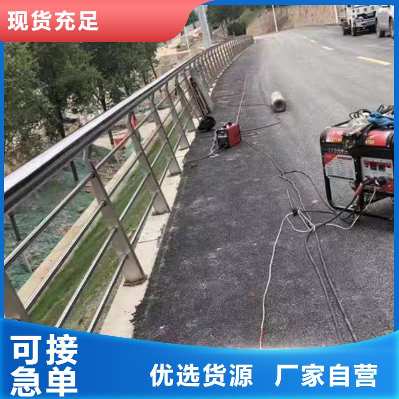 不锈钢护栏-不锈钢栏杆满足您多种采购需求