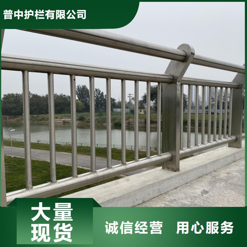不锈钢护栏不锈钢景观护栏闪电发货
