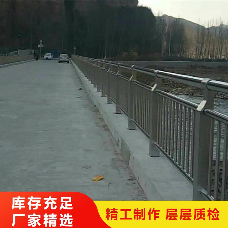 不锈钢护栏不锈钢景观护栏闪电发货