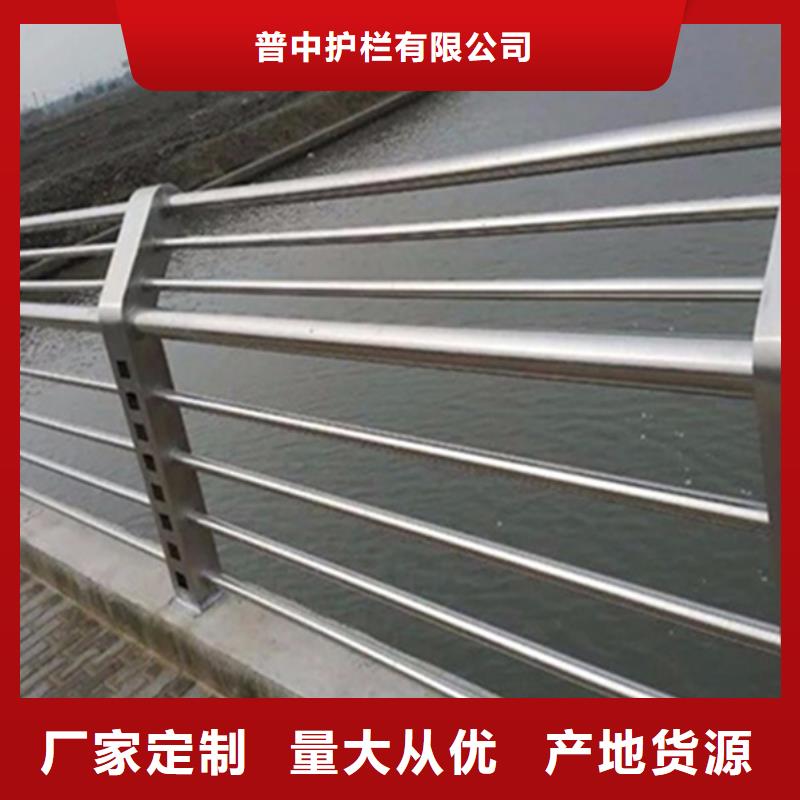 不锈钢护栏不锈钢景观护栏闪电发货