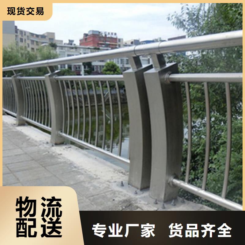 不锈钢护栏不锈钢景观护栏闪电发货