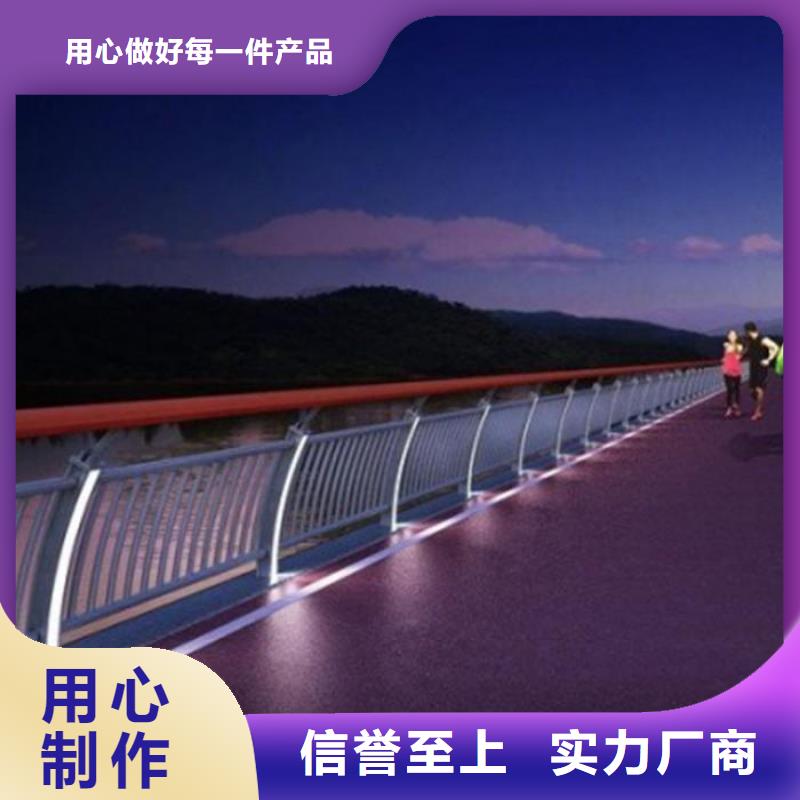 灯光护栏-人行道灯光栏杆源头直供
