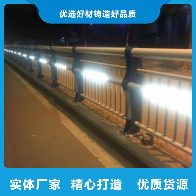 灯光护栏道路灯光护栏放心得选择