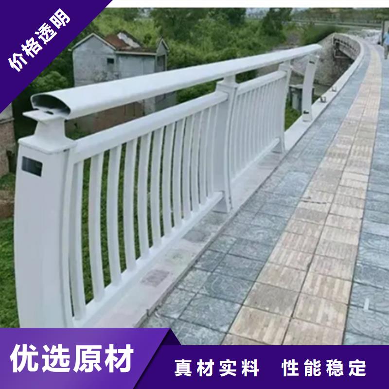 铝合金护栏人行道铝护栏真正让利给买家