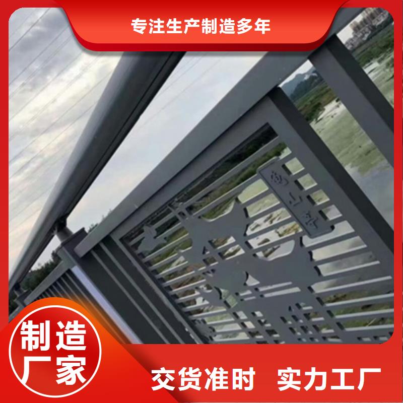 铝合金护栏景观铝合金护栏定制不额外收费
