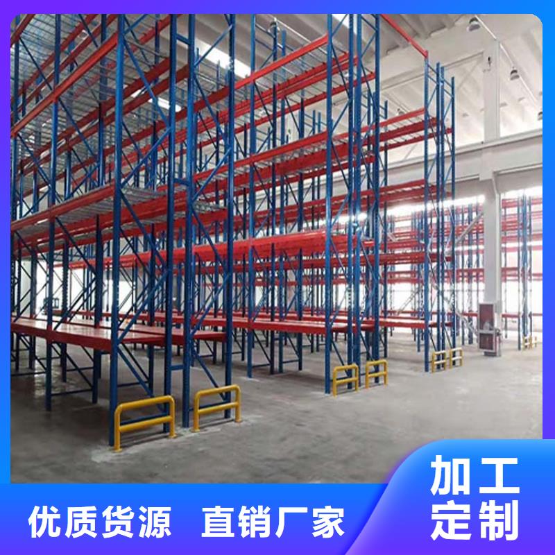  仓储货架好货直供
