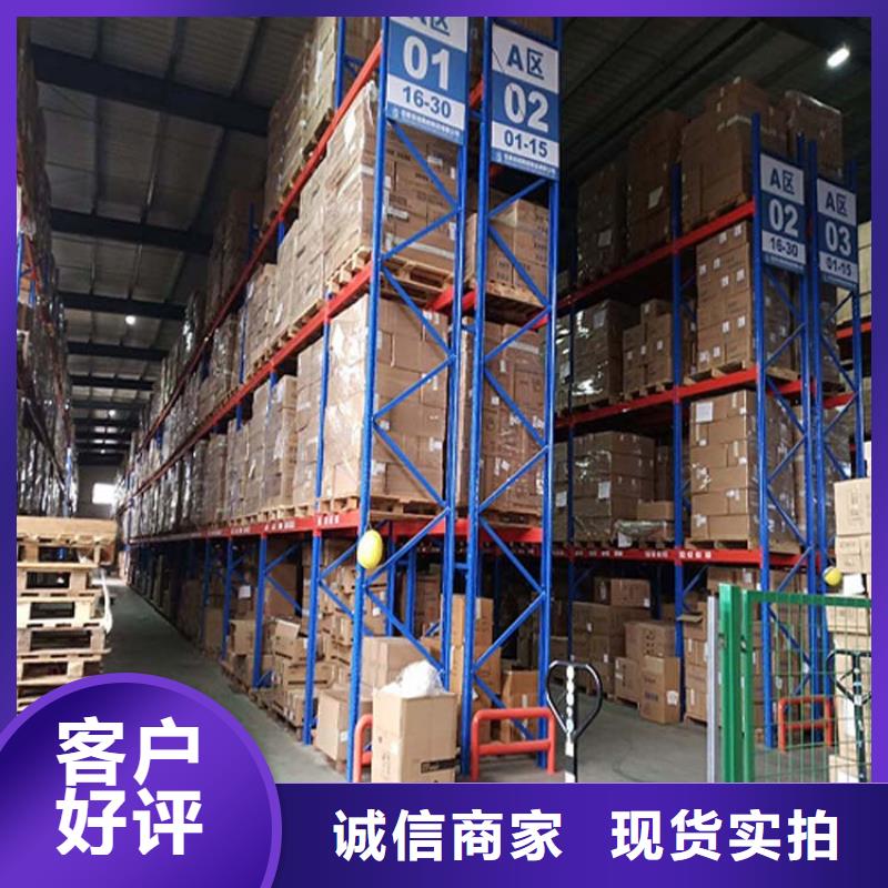 【仓储货架】木托盘好品质选我们