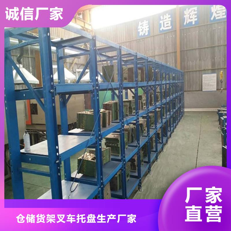 仓储货架木托盘讲信誉保质量