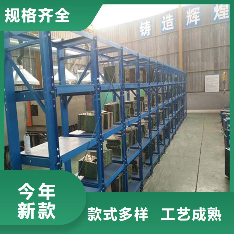  仓储货架好货直供