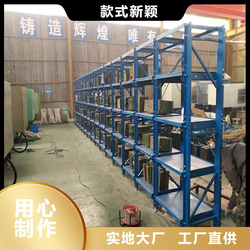  仓储货架好货直供