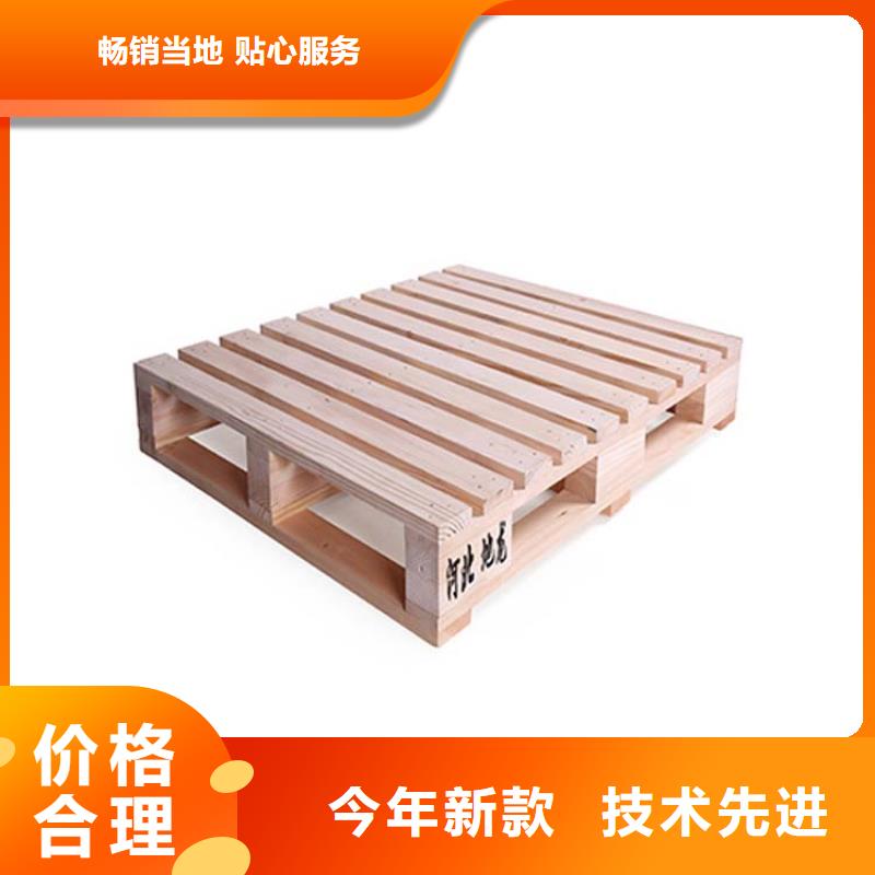 托盘,仓储货架来图定制量大从优