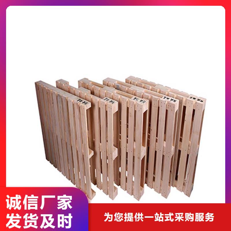 托盘,仓储货架来图定制量大从优
