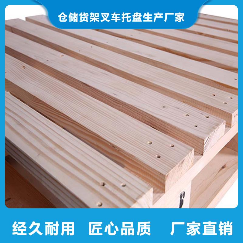 托盘,仓储货架来图定制量大从优