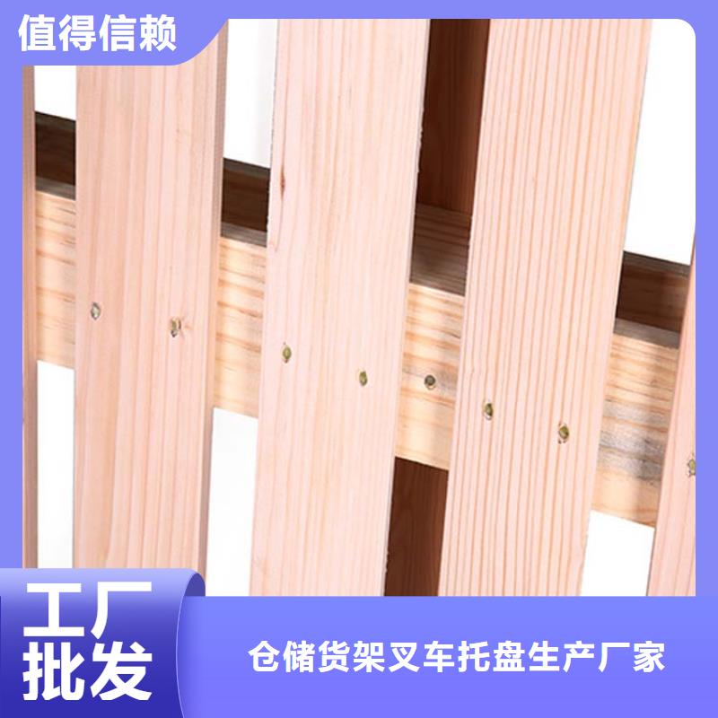 托盘,仓储货架来图定制量大从优