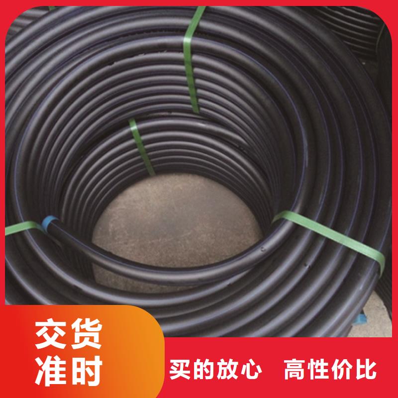 【PE给水管PE电力管真正的源头厂家】