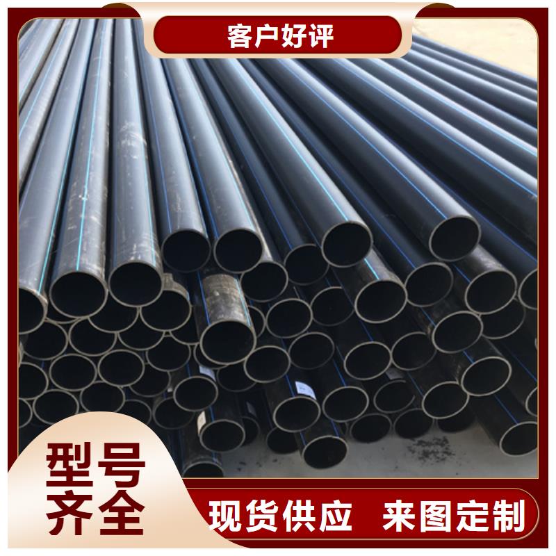 HDPE给水管PE电力管源头厂商