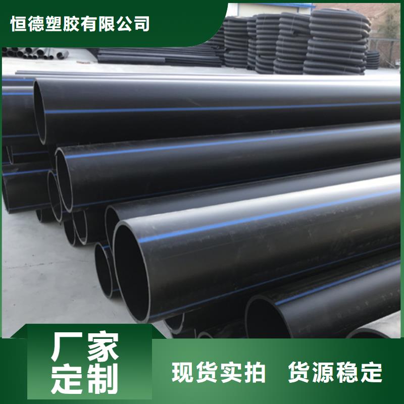 HDPE给水管PE电力管源头厂商