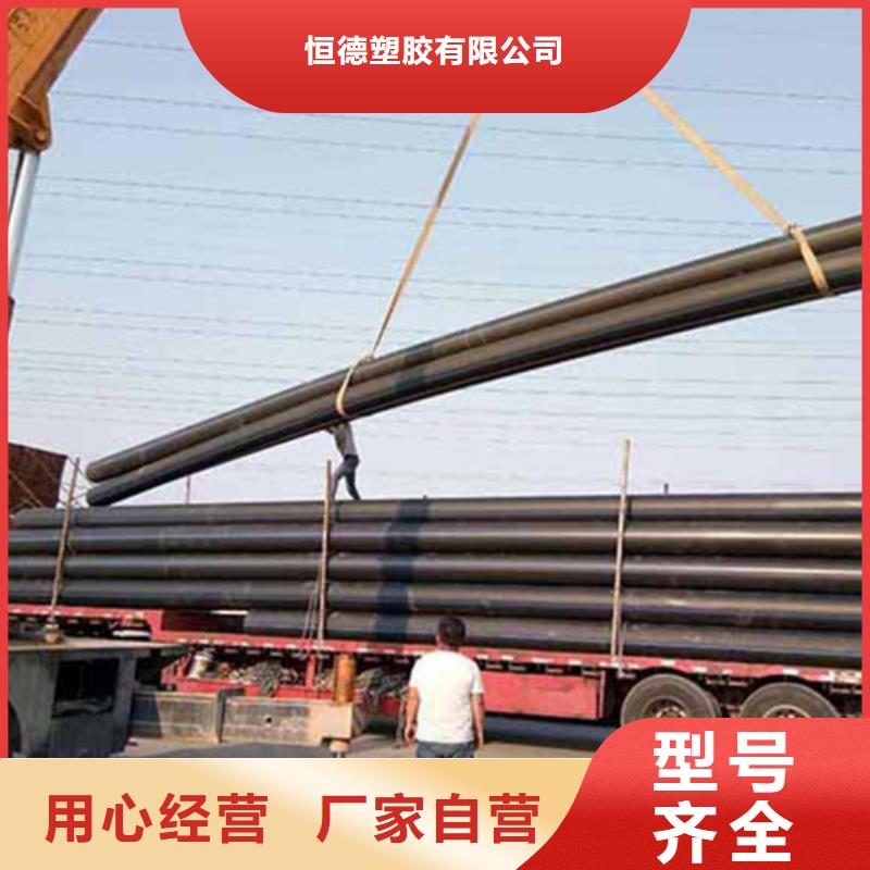 HDPE给水管PE电力管源头厂商