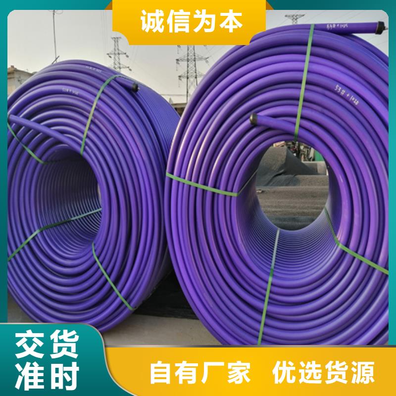 HDPE硅芯管_PE给水管厂家直营