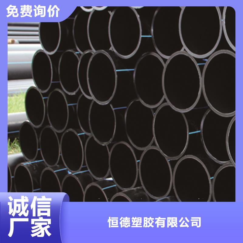 HDPE给水管,PE给排水管制造厂家
