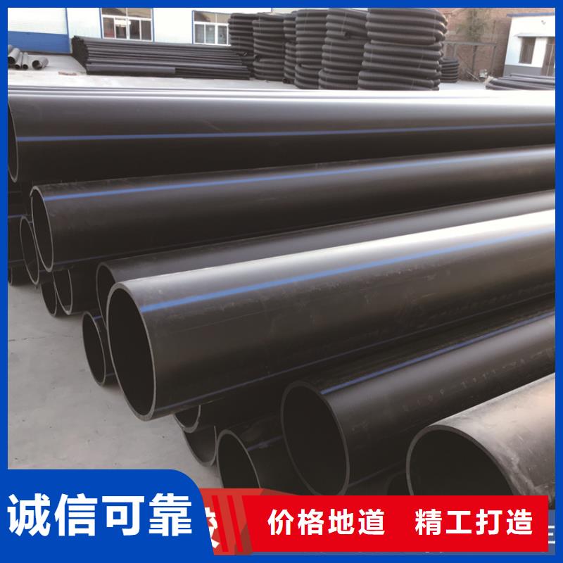 【HDPE给水管_pe穿线管诚信可靠】
