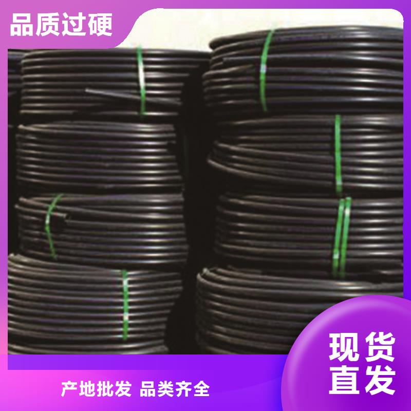 【HDPE给水管_pe穿线管诚信可靠】