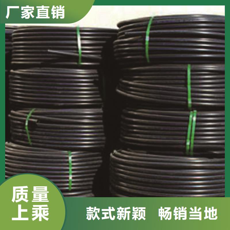 【HDPE给水管_pe穿线管诚信可靠】