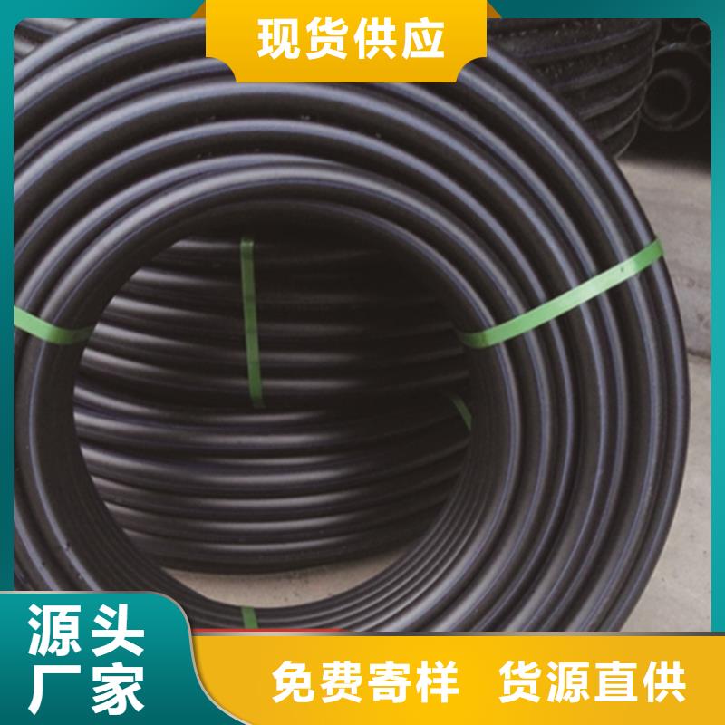 HDPE给水管,PE给排水管制造厂家