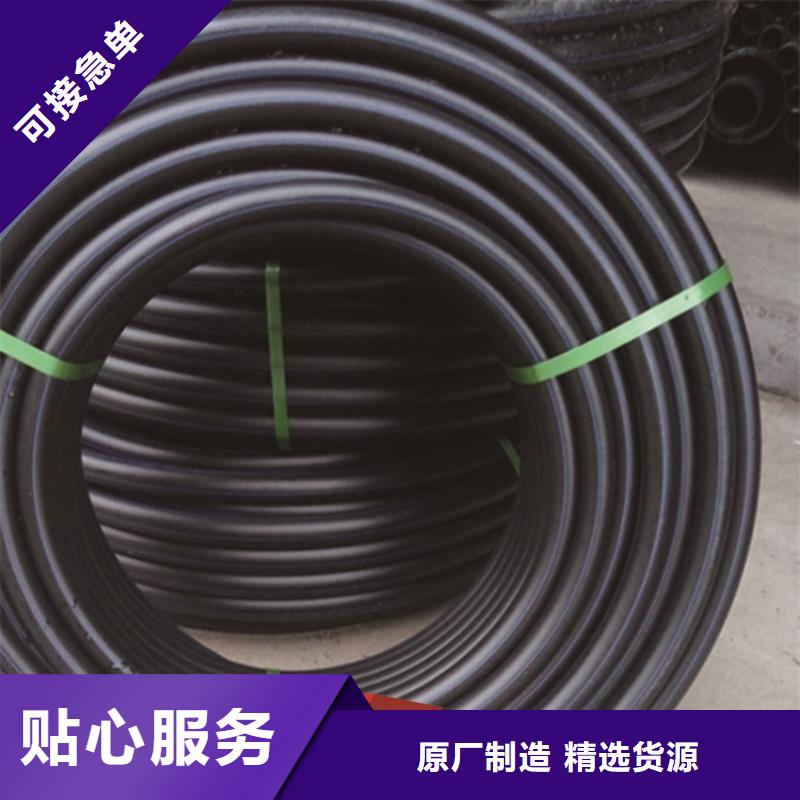 【HDPE给水管_pe穿线管诚信可靠】