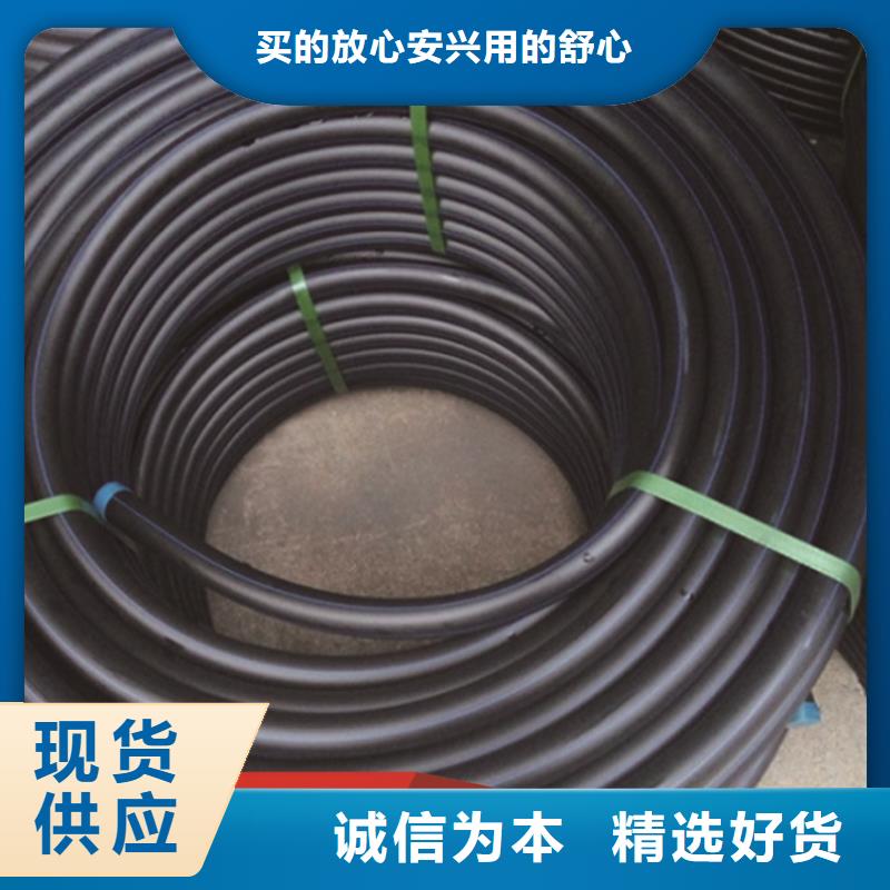 【HDPE给水管_pe穿线管诚信可靠】