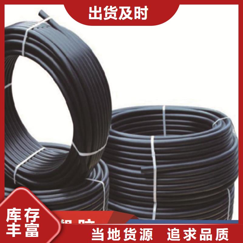 【HDPE给水管_pe穿线管诚信可靠】