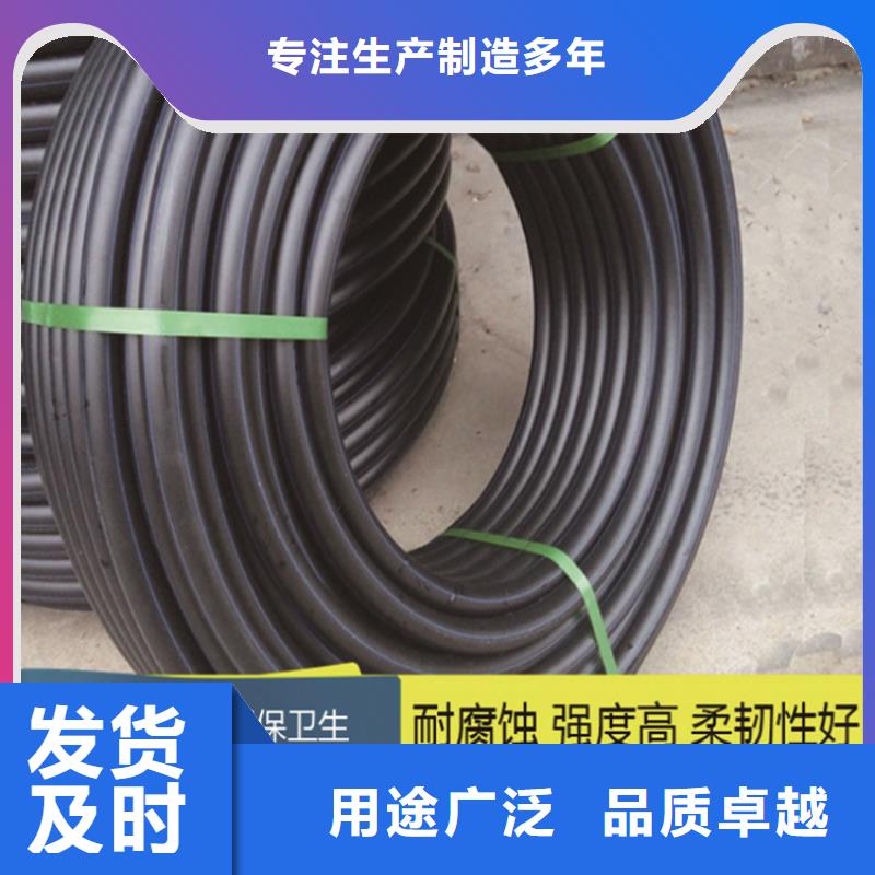 【HDPE给水管_pe穿线管诚信可靠】