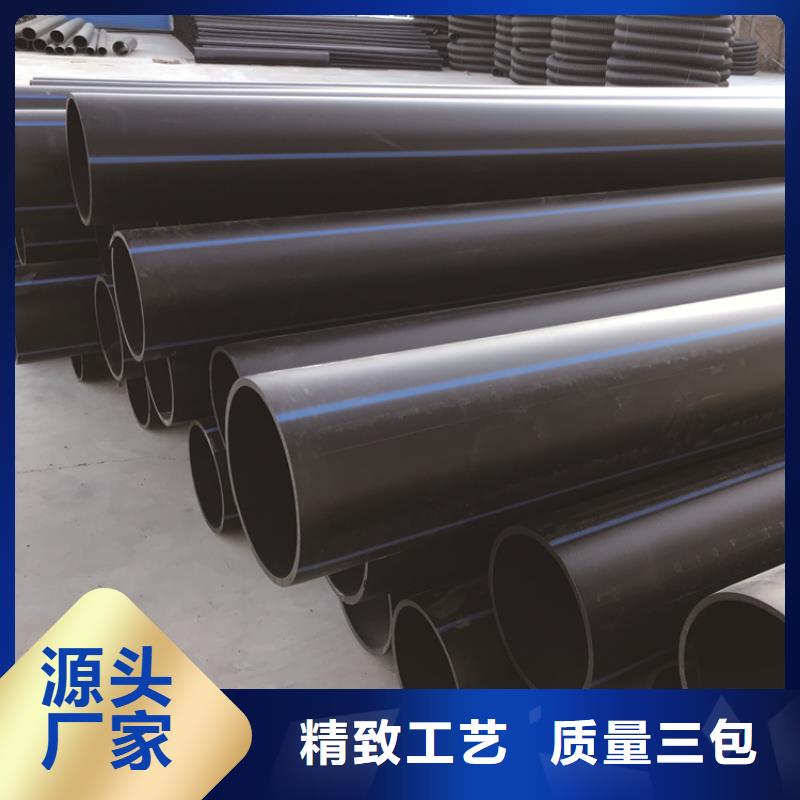 【HDPE给水管_pe穿线管诚信可靠】