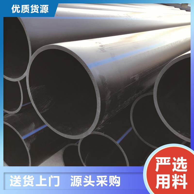 【HDPE给水管_pe穿线管诚信可靠】