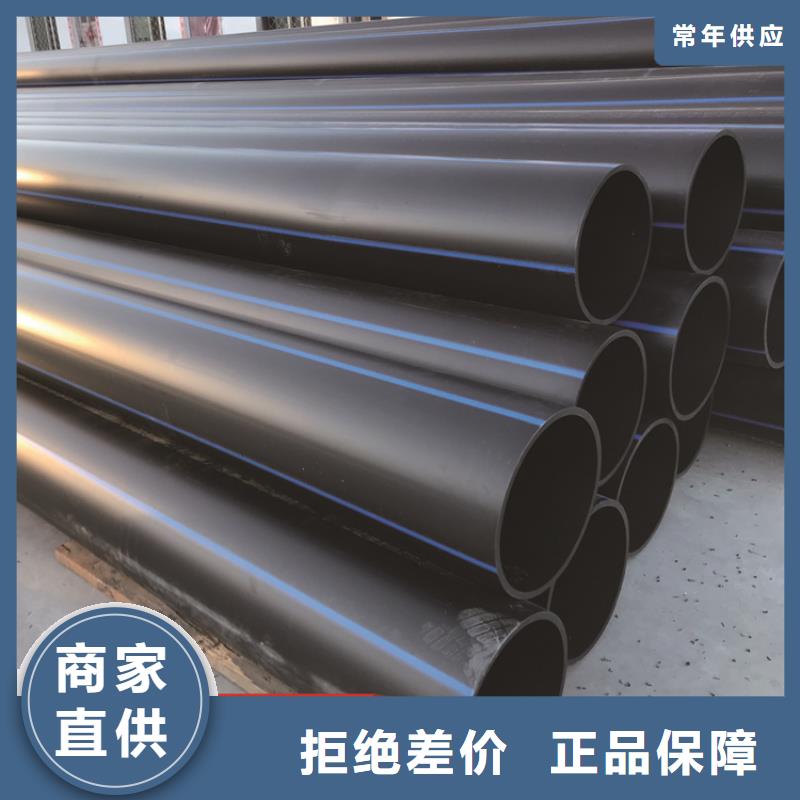 【HDPE给水管_pe穿线管诚信可靠】